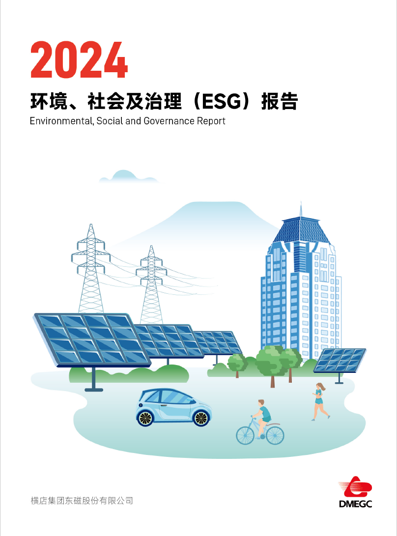 8868体育官方网站-最新体育赛事直播平台